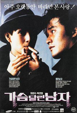韩国都市权欲影片